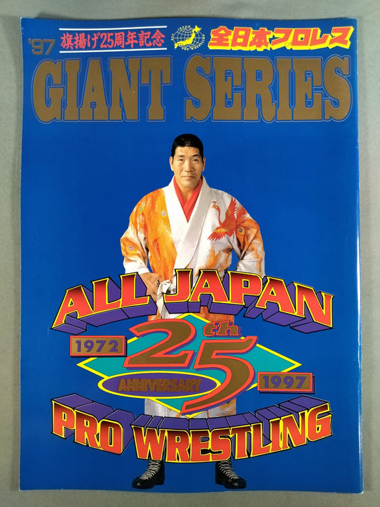 97 Giant Series / 25th Anniversary