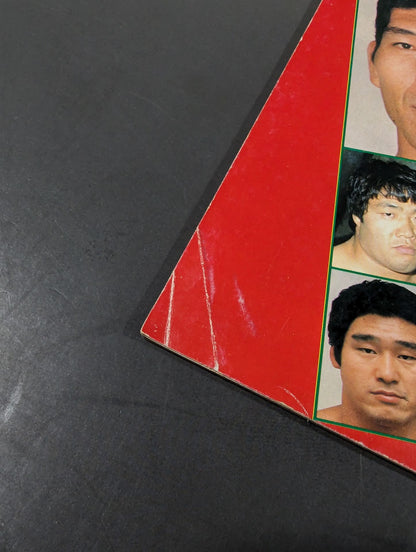 ★ Tsururyu vs Super Beast Duo ★ Championship 83 Real World Tag League