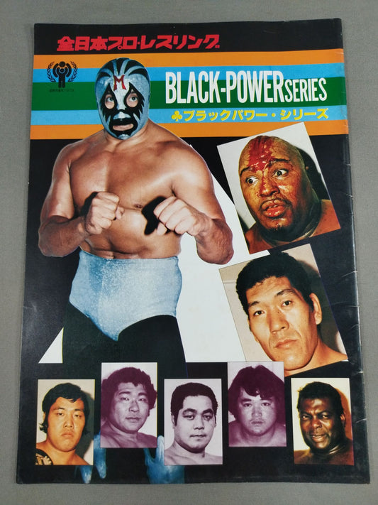 79 Black Power Series
