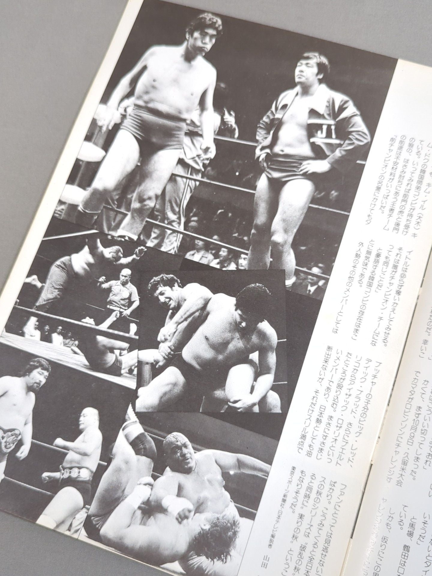 78ジャイアント・シリーズ