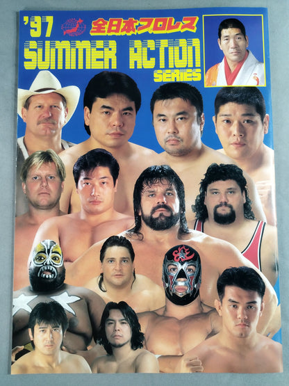 97サマーアクション・シリーズ