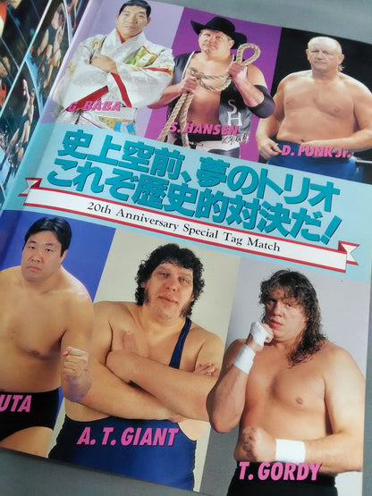 92ジャイアント・シリーズ / 夢 あなたとともに 旗揚げ20周年記念興行