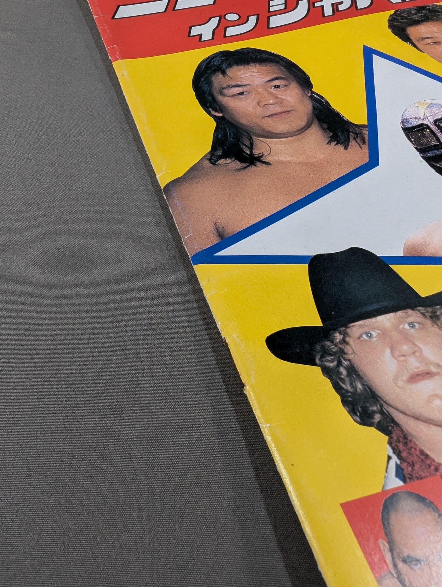 Japan Pro Wrestling  / 85 New Wave in Japan