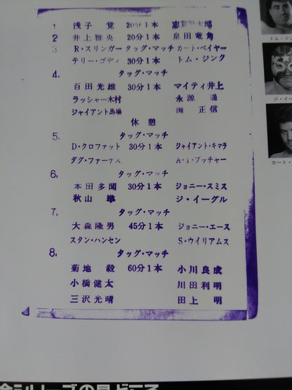 94 Summer Action Series Summer Chapter 1