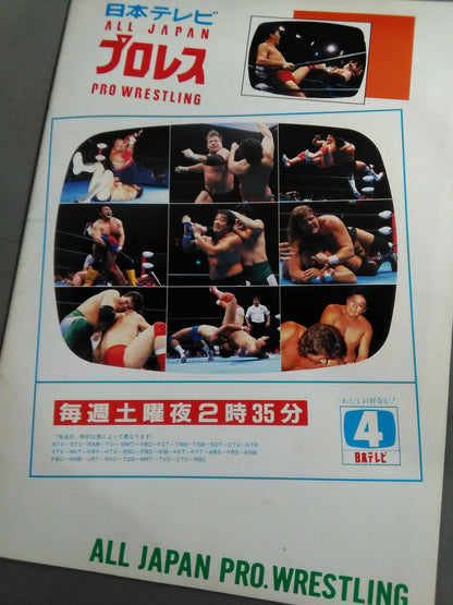 94 Summer Action Series Summer Chapter 1