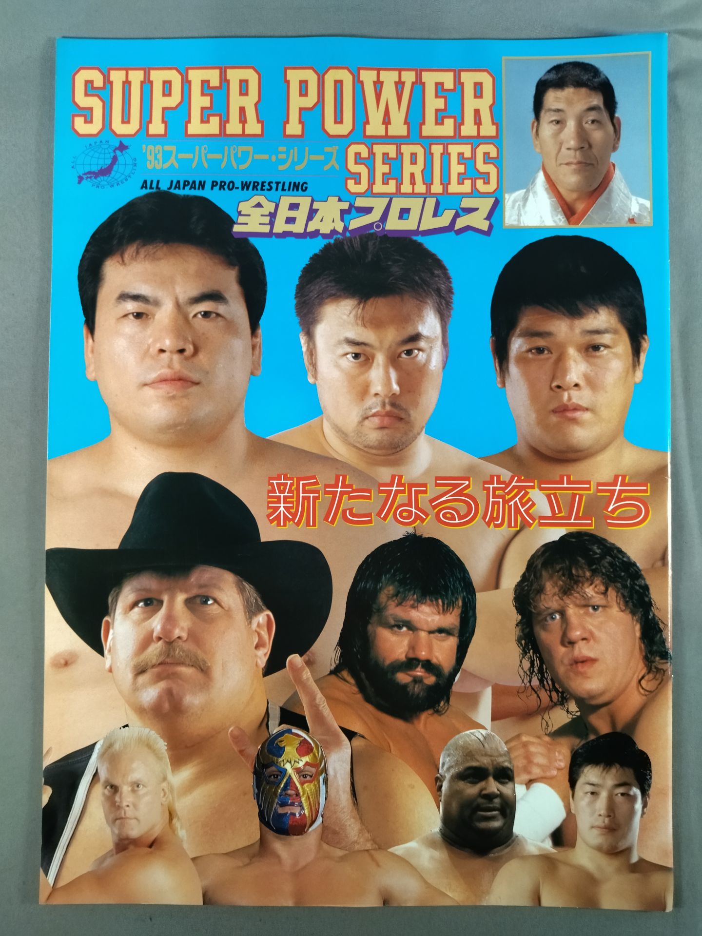 93 Super Power Series / A New Journey