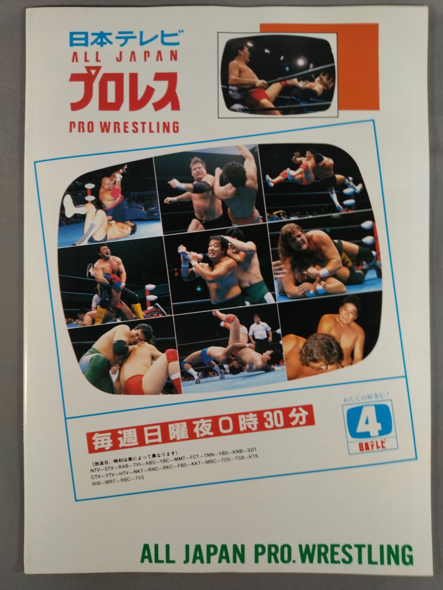 93 Super Power Series / A New Journey