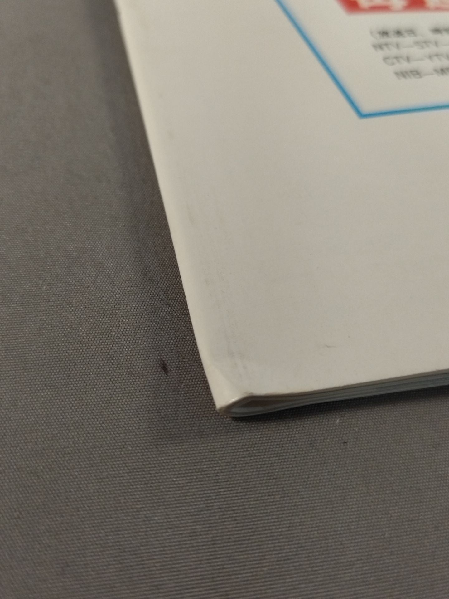 93 Super Power Series / A New Journey