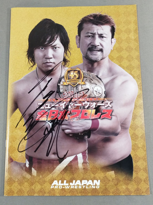 [Kento Miyahara  hand signed autograph ] 2017 New Year Wars