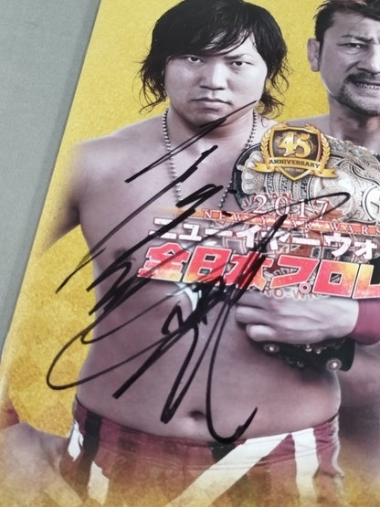 [Kento Miyahara  hand signed autograph ] 2017 New Year Wars