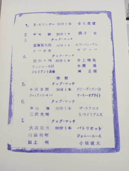 97 Superpower Series