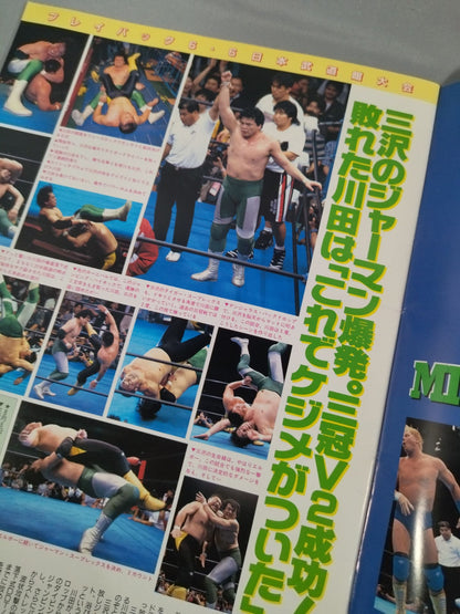 97 Summer Action Series　