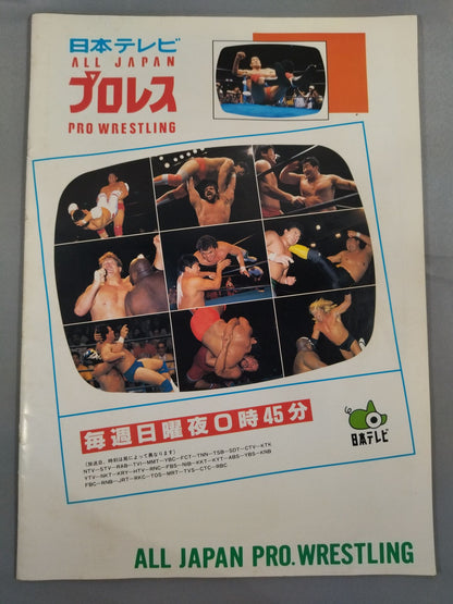 97 Summer Action Series　