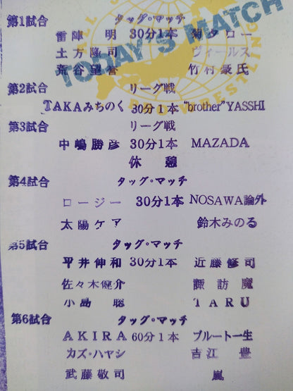 【3選手直筆サイン入り】CROSSOVER 2006 ジュニア・ヘビー級リーグ戦