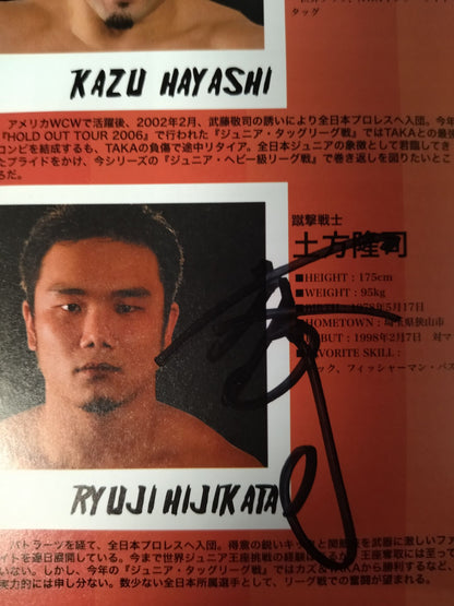 【3選手直筆サイン入り】CROSSOVER 2006 ジュニア・ヘビー級リーグ戦