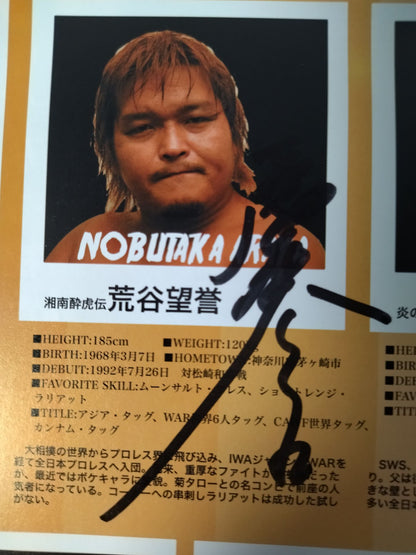 【3選手直筆サイン入り】CROSSOVER 2006 ジュニア・ヘビー級リーグ戦