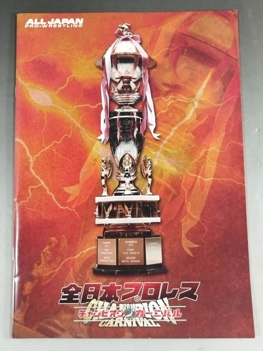 【蝦名和紀 直筆サイン入り】2018チャンピオン・カーニバル