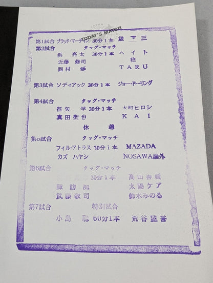 2009クロスオーバー / CROSS OVER ’09
