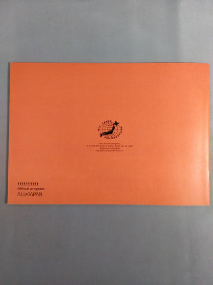 2005ホールドアウトツアー / HOLD OUT TOUR 2005