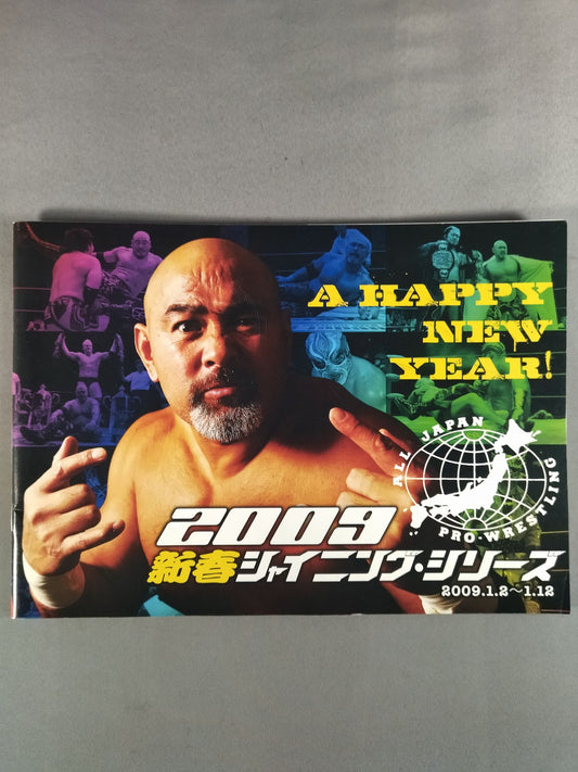 【2選手直筆サイン入り】2009新春シャイニング・シリーズ