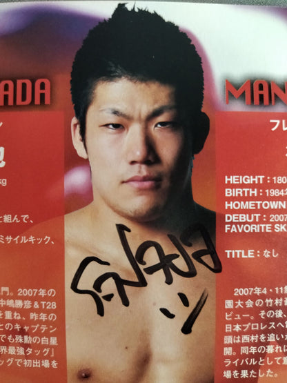 【2選手直筆サイン入り】2009新春シャイニング・シリーズ