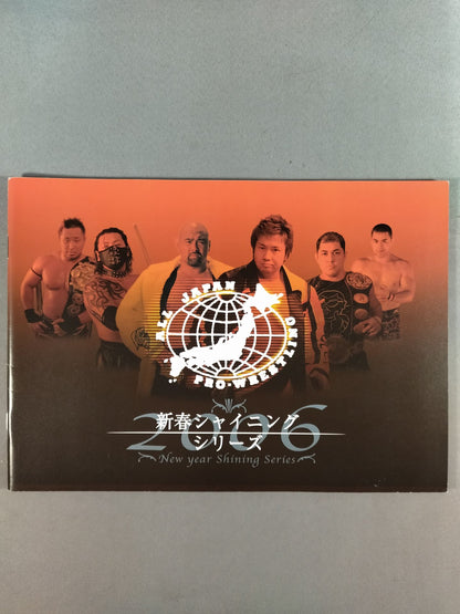 【本間朋晃 直筆サイン入り】2006新春シャイニングシリーズ