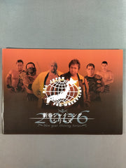 本間朋晃 直筆サイン入り】2006新春シャイニングシリーズ – 闘道館