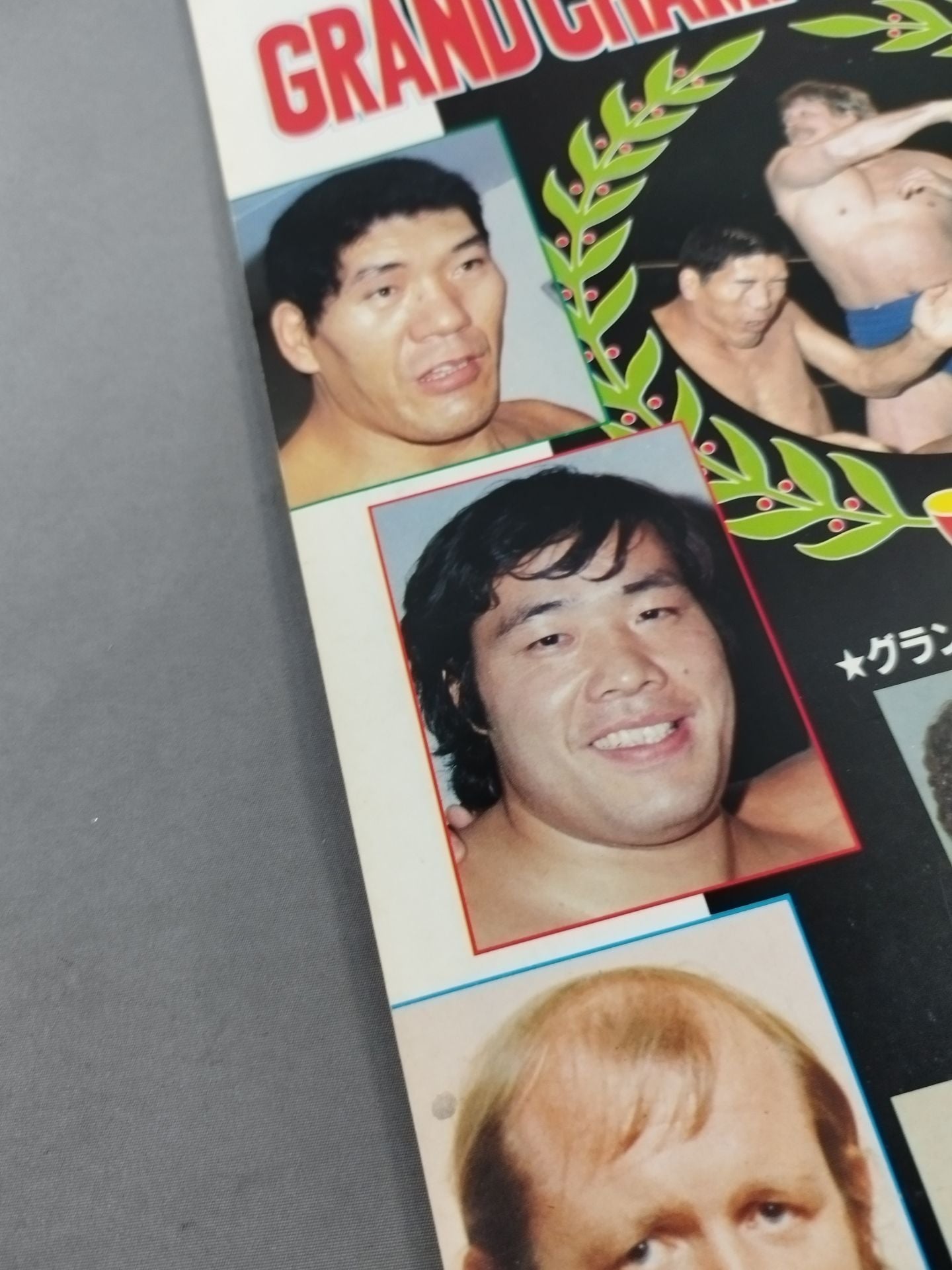 ★馬場vsハンセン 二度目の一騎打ち★ 82グランド・チャンピオン・シリーズ