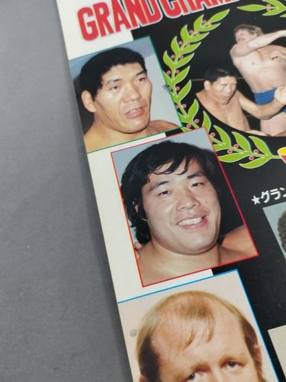 ★馬場vsハンセン 二度目の一騎打ち★ 82グランド・チャンピオン・シリーズ