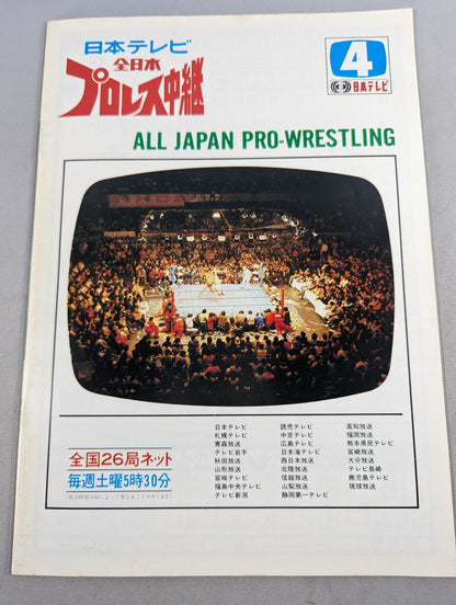 82 Giant Series