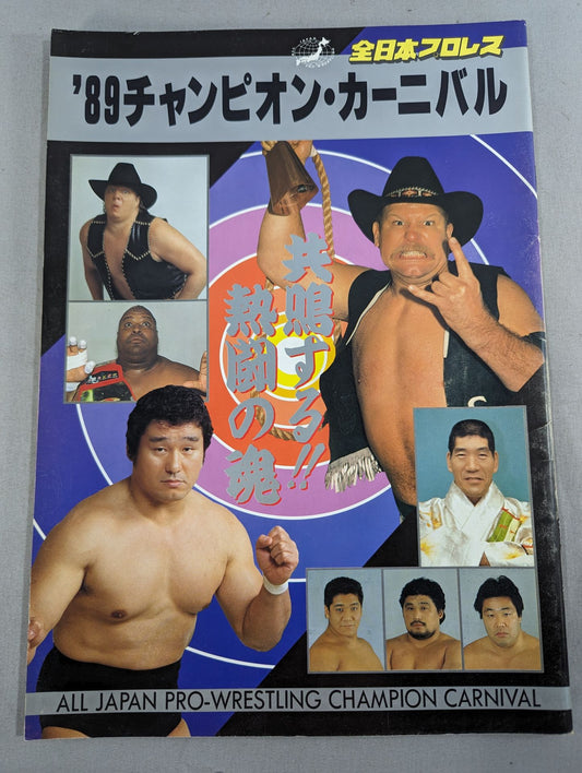 89 Carnival of Champions