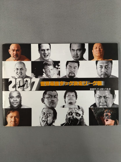 【4選手直筆サイン入り】2007世界最強タッグ決定リーグ戦