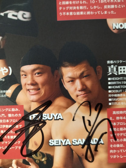 【4選手直筆サイン入り】2007世界最強タッグ決定リーグ戦