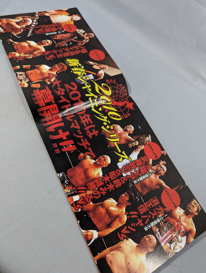 2010新春シャイニング・シリーズ