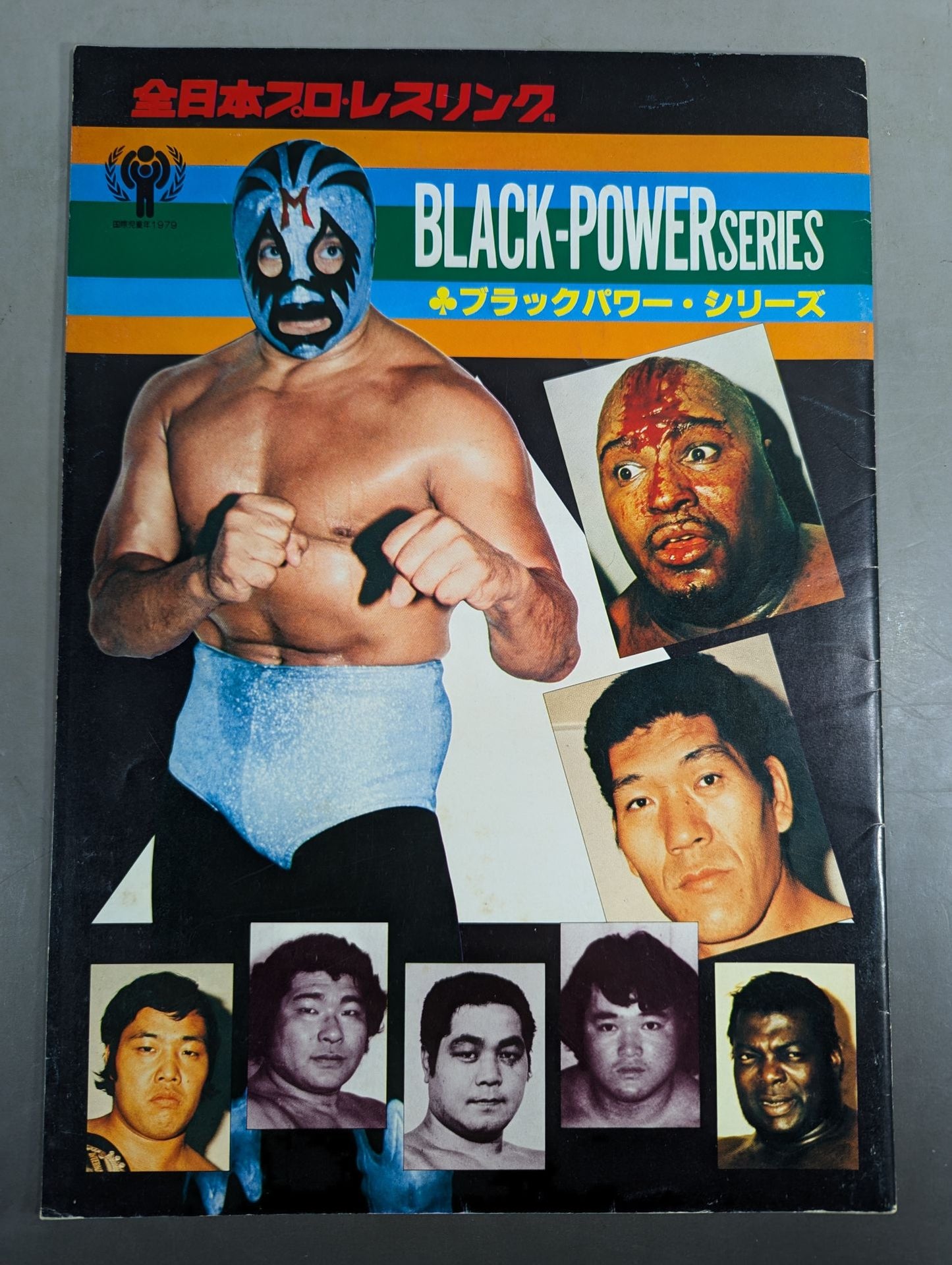 ★ Baba vs Butcher PWF ★ 79 Black Power Series