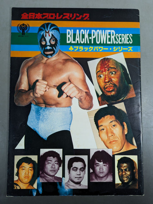 ★ Baba vs Butcher PWF ★ 79 Black Power Series