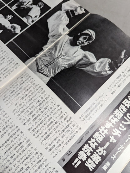 ★ Baba vs Butcher PWF ★ 79 Black Power Series