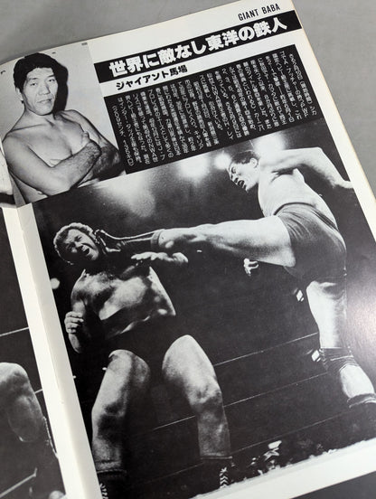 ★ Baba vs Butcher PWF ★ 79 Black Power Series