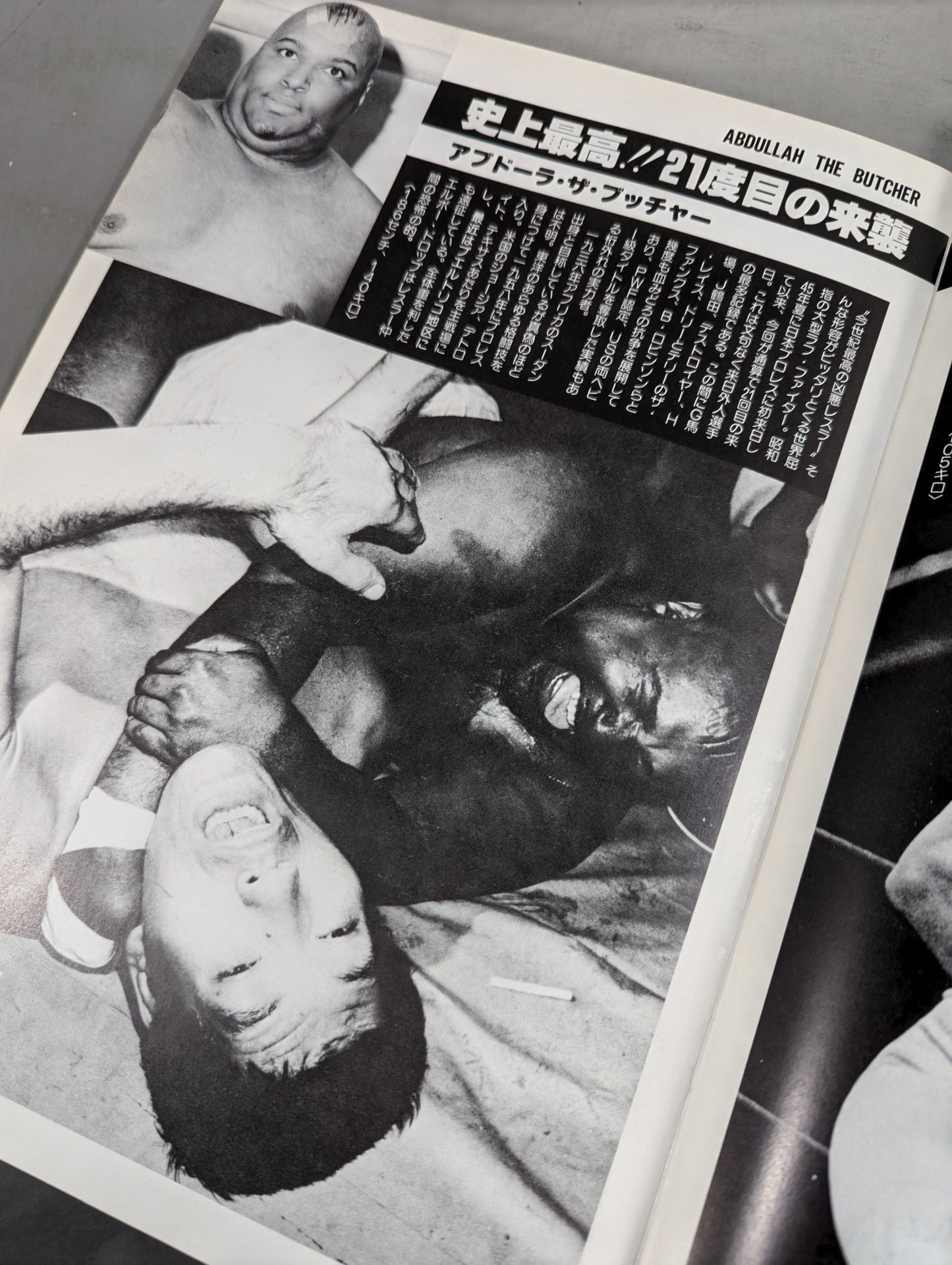 ★ Baba vs Butcher PWF ★ 79 Black Power Series