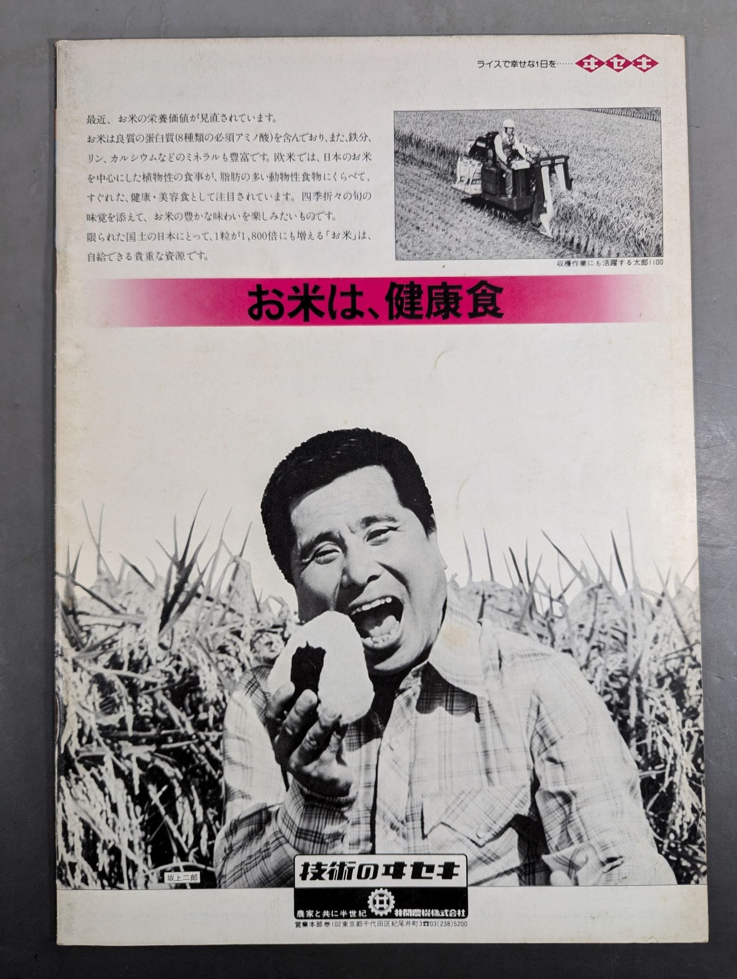 ★ Baba vs Butcher PWF ★ 79 Black Power Series