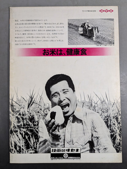 ★ Baba vs Butcher PWF ★ 79 Black Power Series