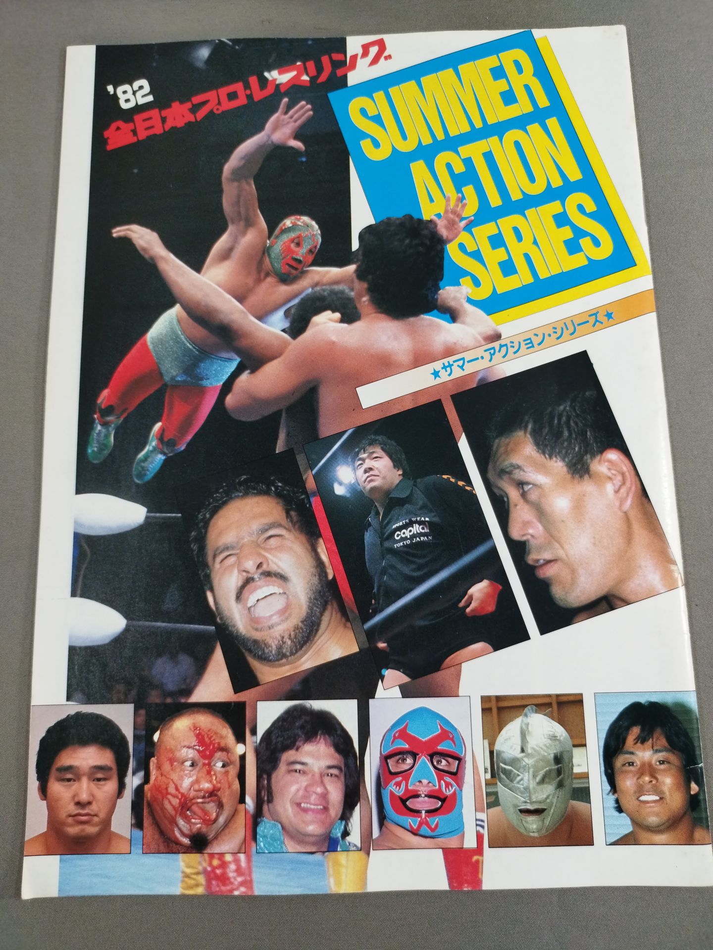 82 Summer Action Series