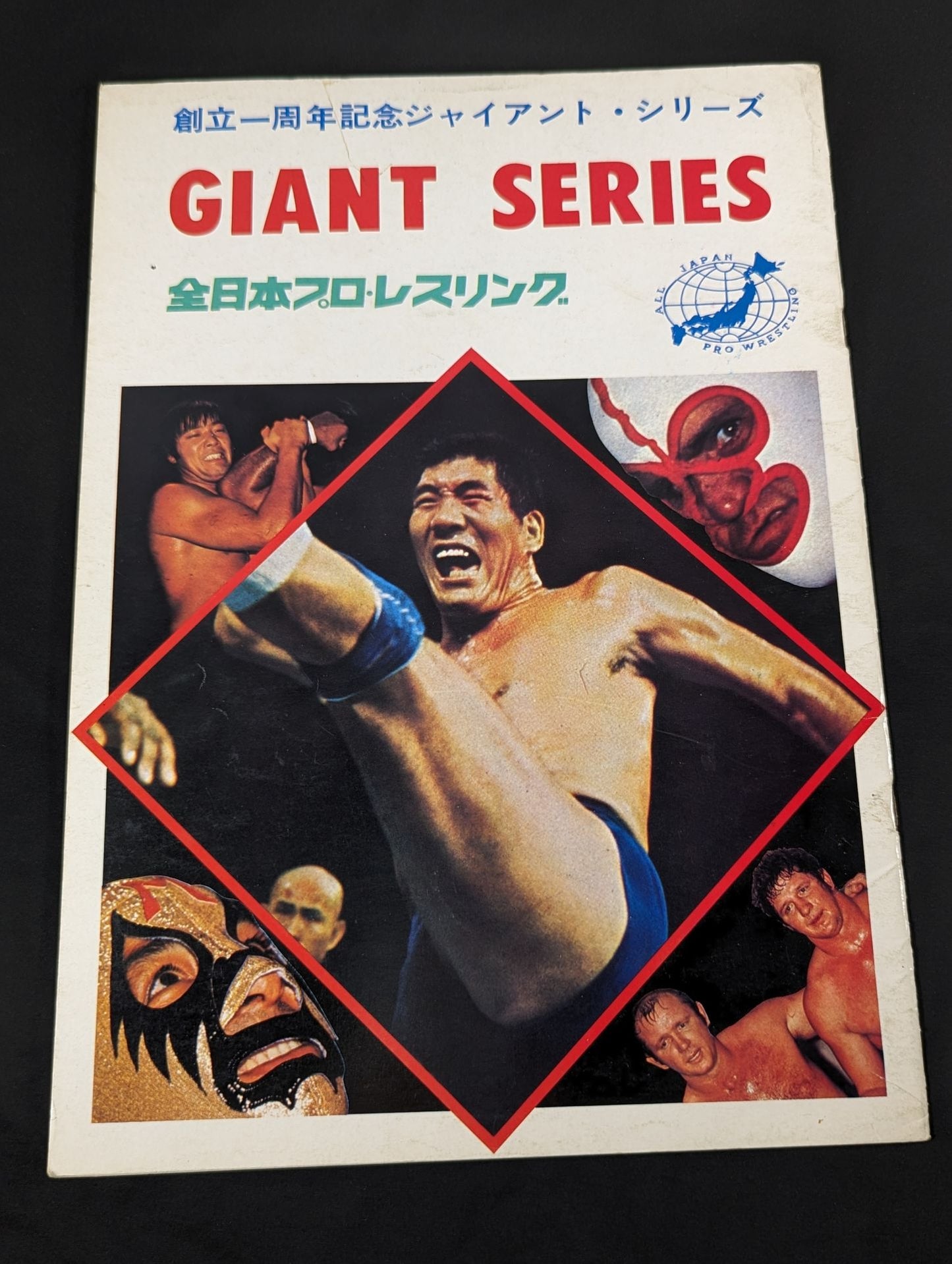 [4 fighters hand signed autograph 73 1st Anniversary Giant Series