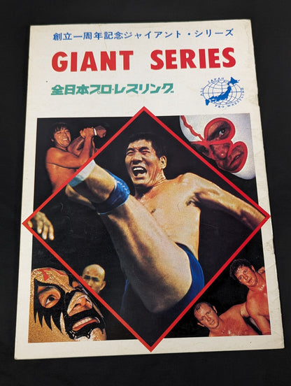 [4 fighters hand signed autograph 73 1st Anniversary Giant Series