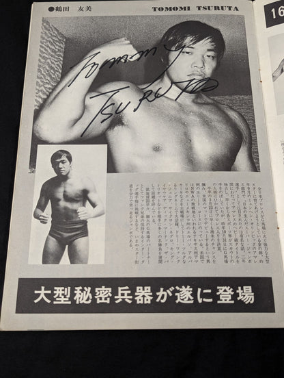 [4 fighters hand signed autograph 73 1st Anniversary Giant Series