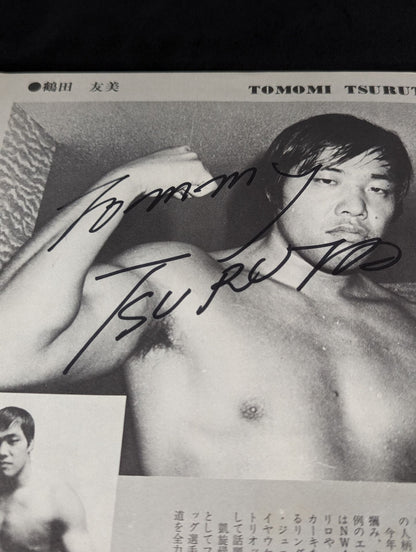 [4 fighters hand signed autograph 73 1st Anniversary Giant Series