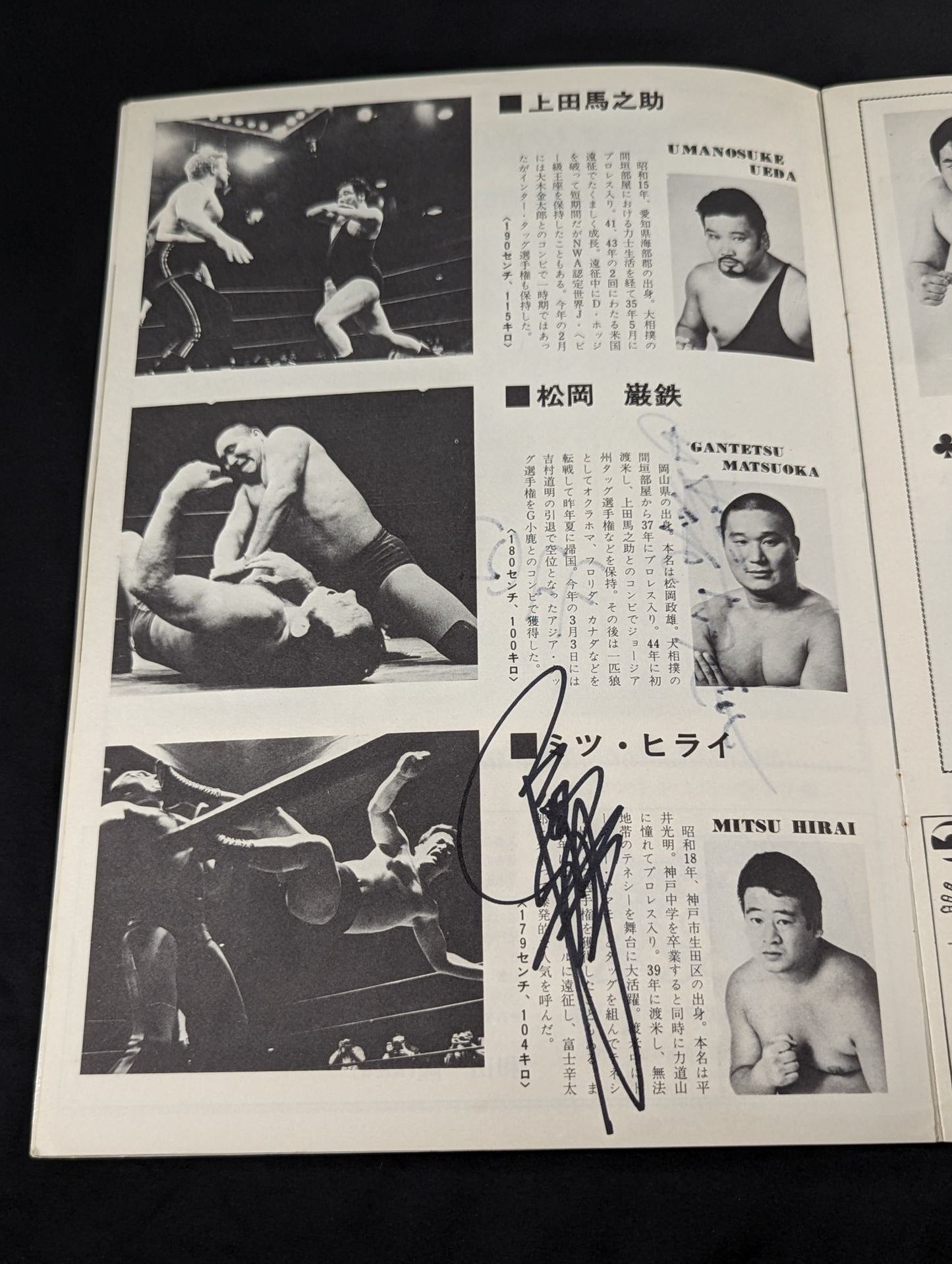 [4 fighters hand signed autograph 73 1st Anniversary Giant Series