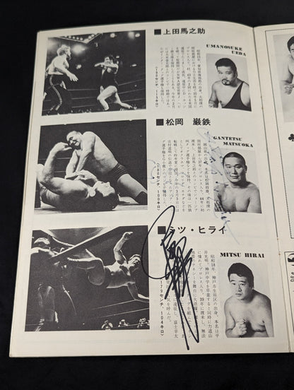 [4 fighters hand signed autograph 73 1st Anniversary Giant Series