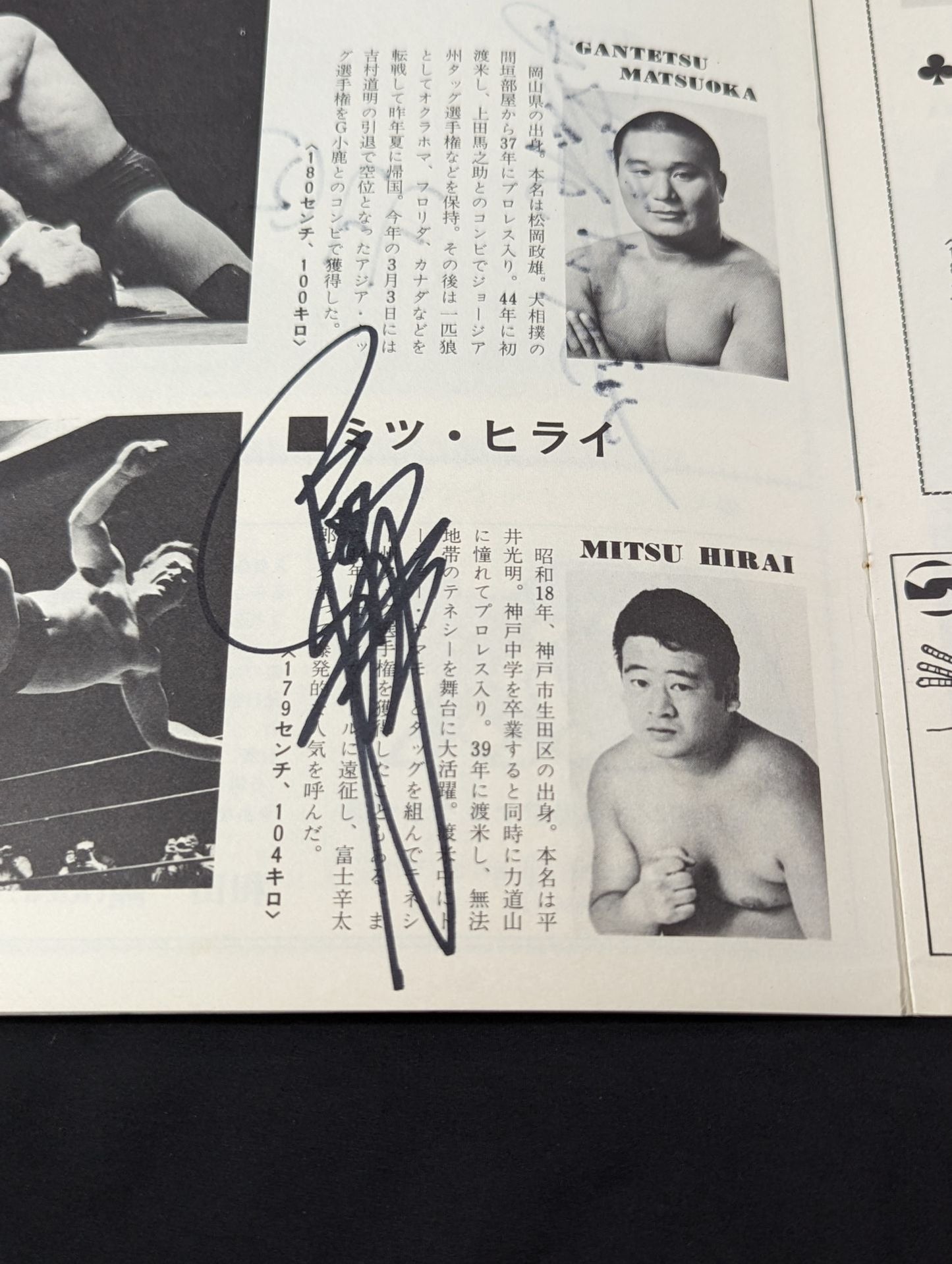 [4 fighters hand signed autograph 73 1st Anniversary Giant Series