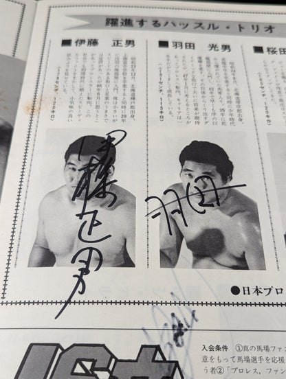 [4 fighters hand signed autograph 73 1st Anniversary Giant Series